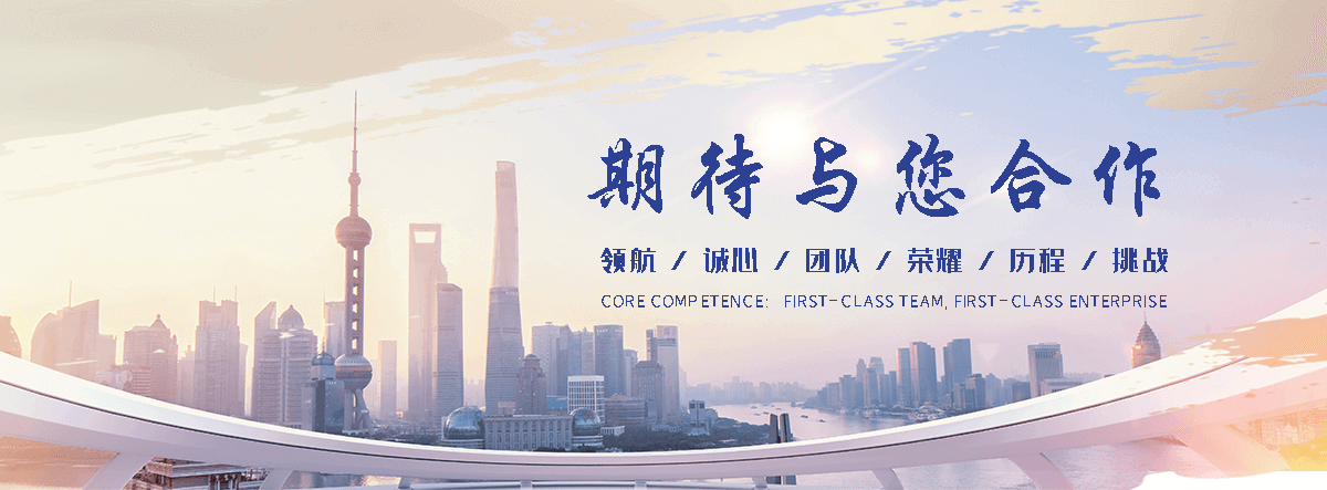 东阳工厂车间隔离网生产工艺